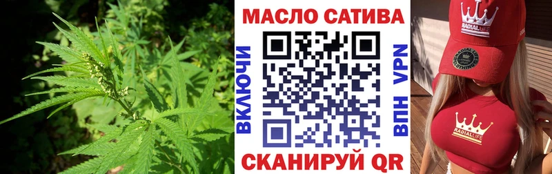 ТГК вейп  Купить закладки  Мариинский Посад 
