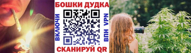 Бошки Шишки сатива Купить Мариинский Посад